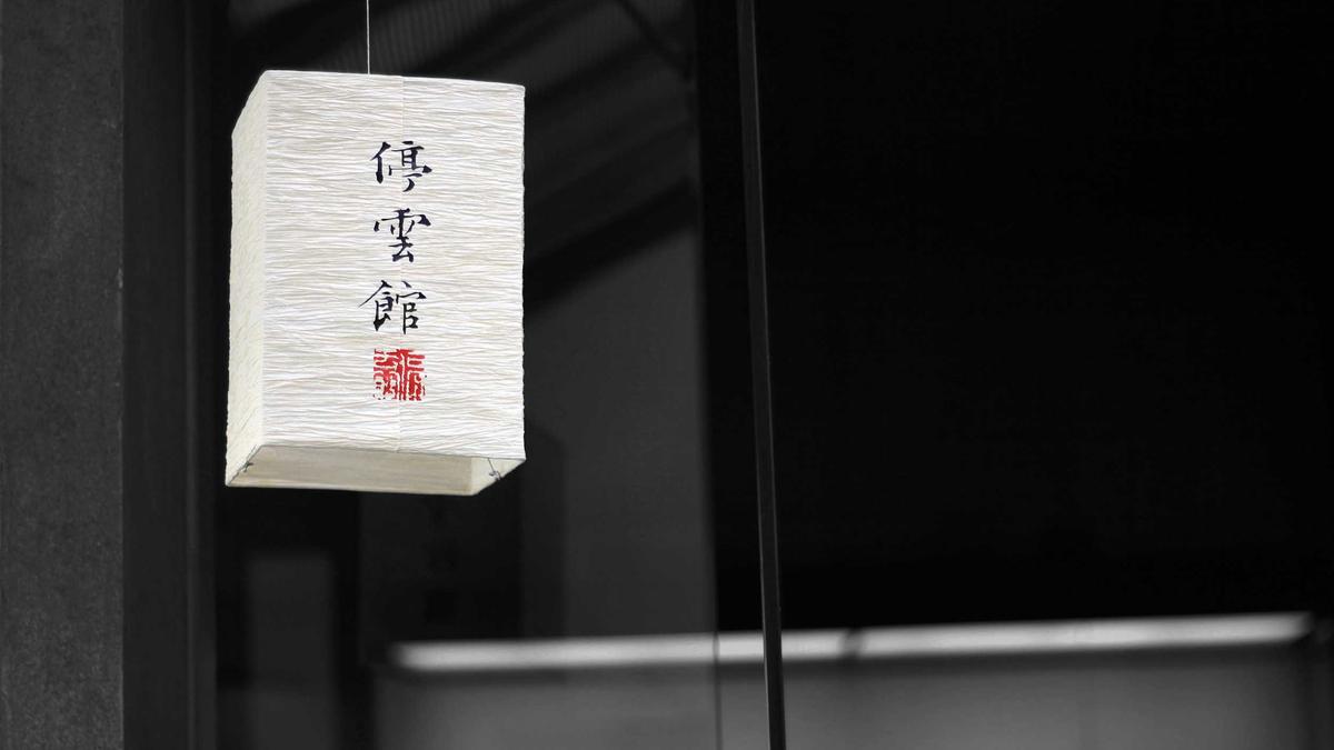 Illustration zu Schweden